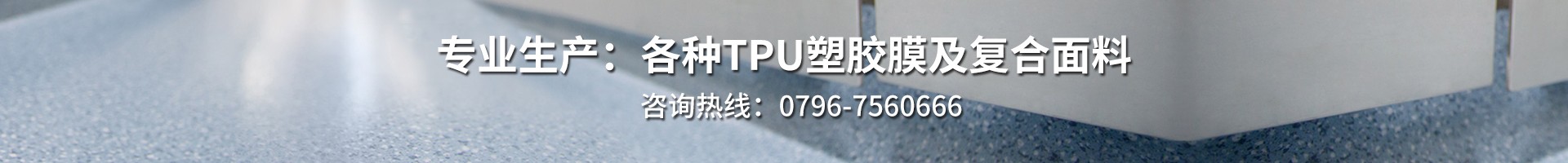 聯(lián)系我們
